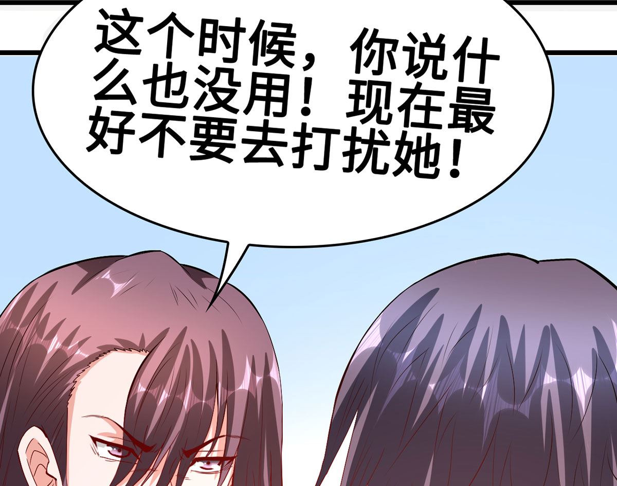 61 宁愿一直沉睡着(1/2)-第61话