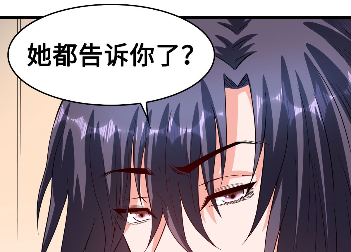 61 宁愿一直沉睡着(1/2)-第61话