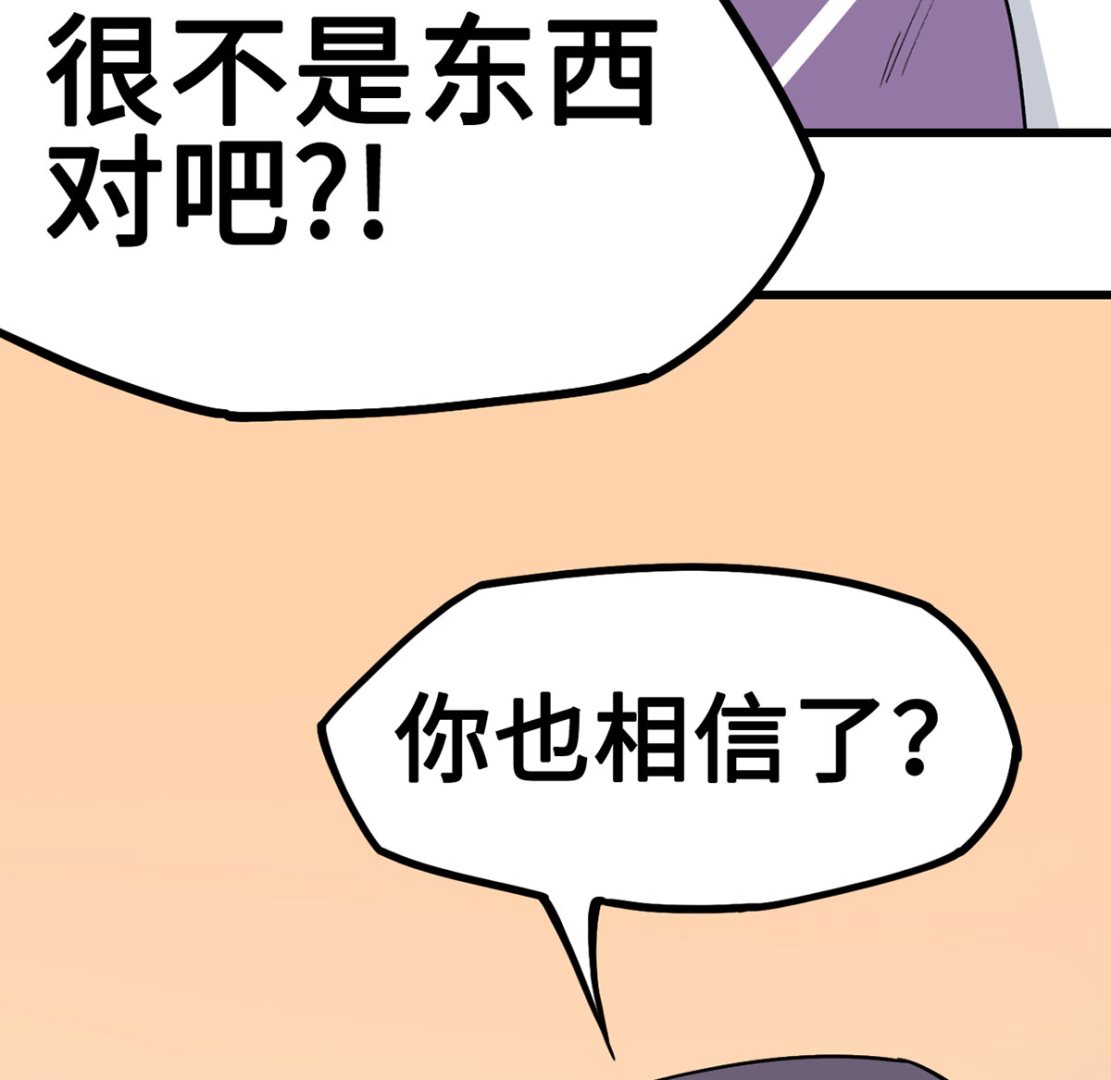 61 宁愿一直沉睡着(1/2)-第61话
