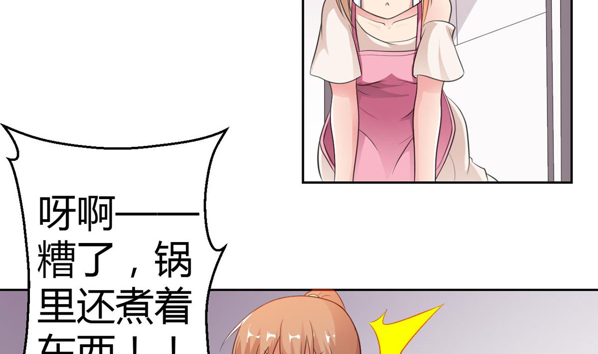 9 爱心早餐惹人嫌弃-第9话