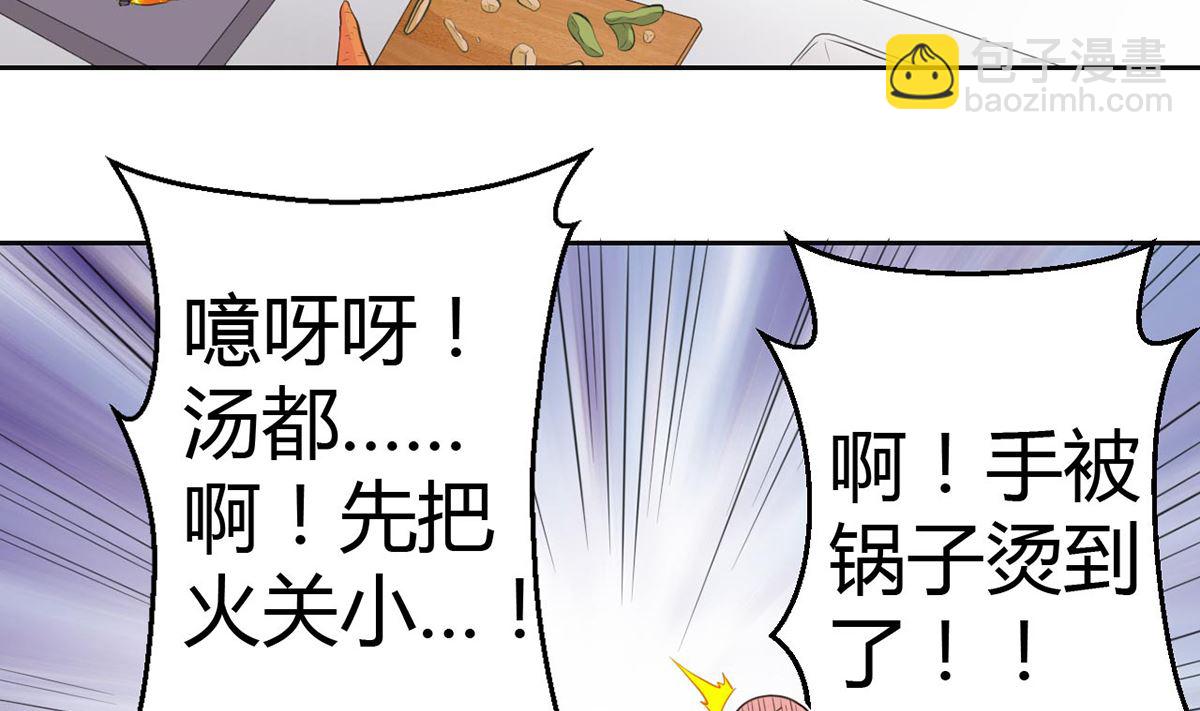 9 爱心早餐惹人嫌弃-第9话