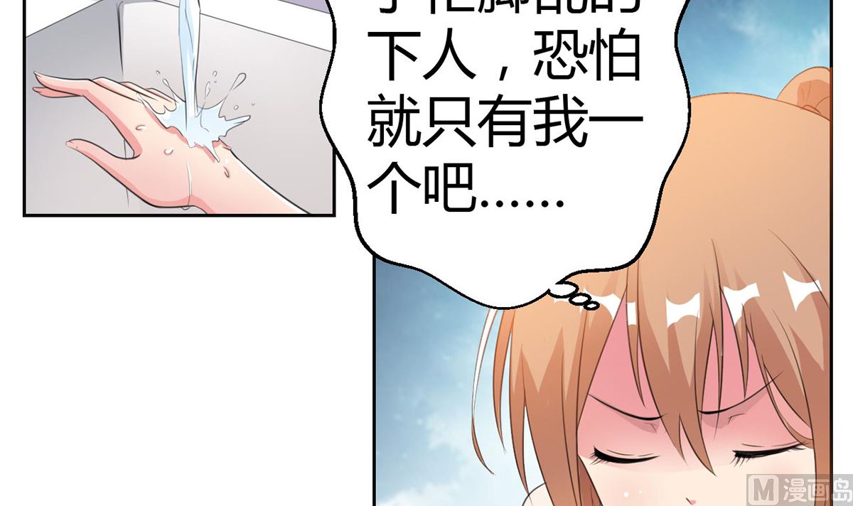 9 爱心早餐惹人嫌弃-第9话