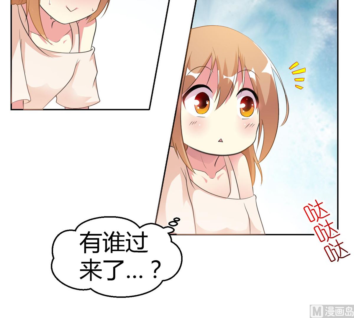 9 爱心早餐惹人嫌弃-第9话
