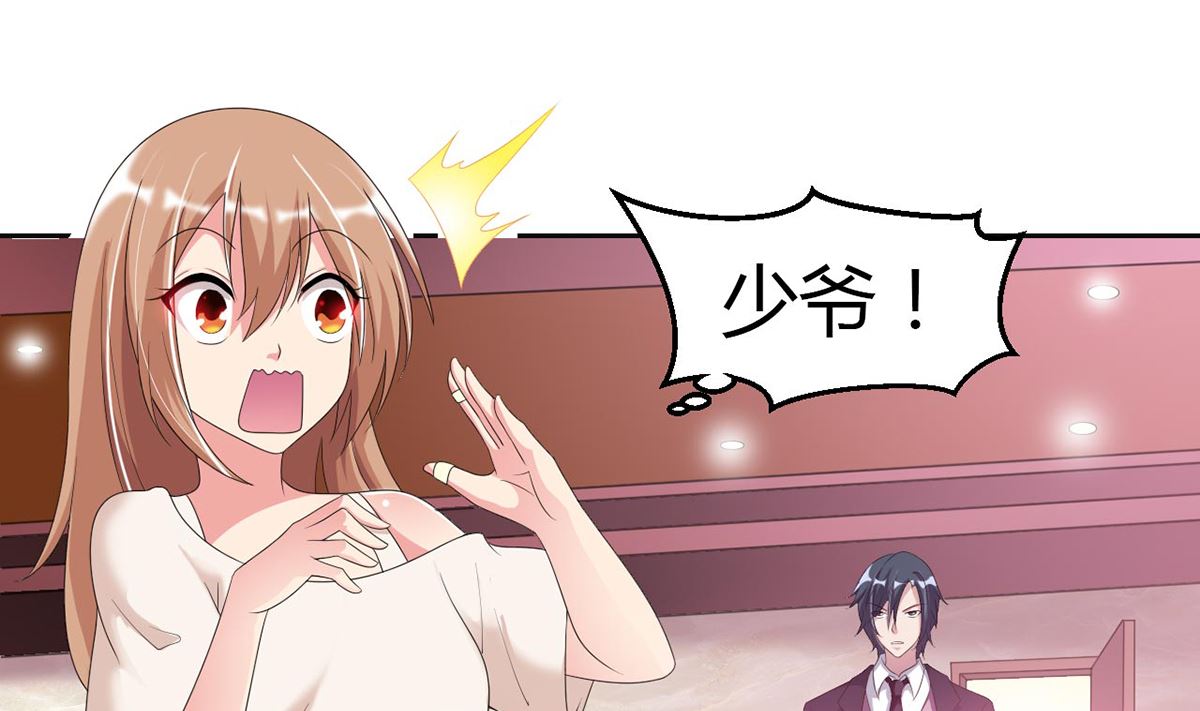 9 爱心早餐惹人嫌弃-第9话