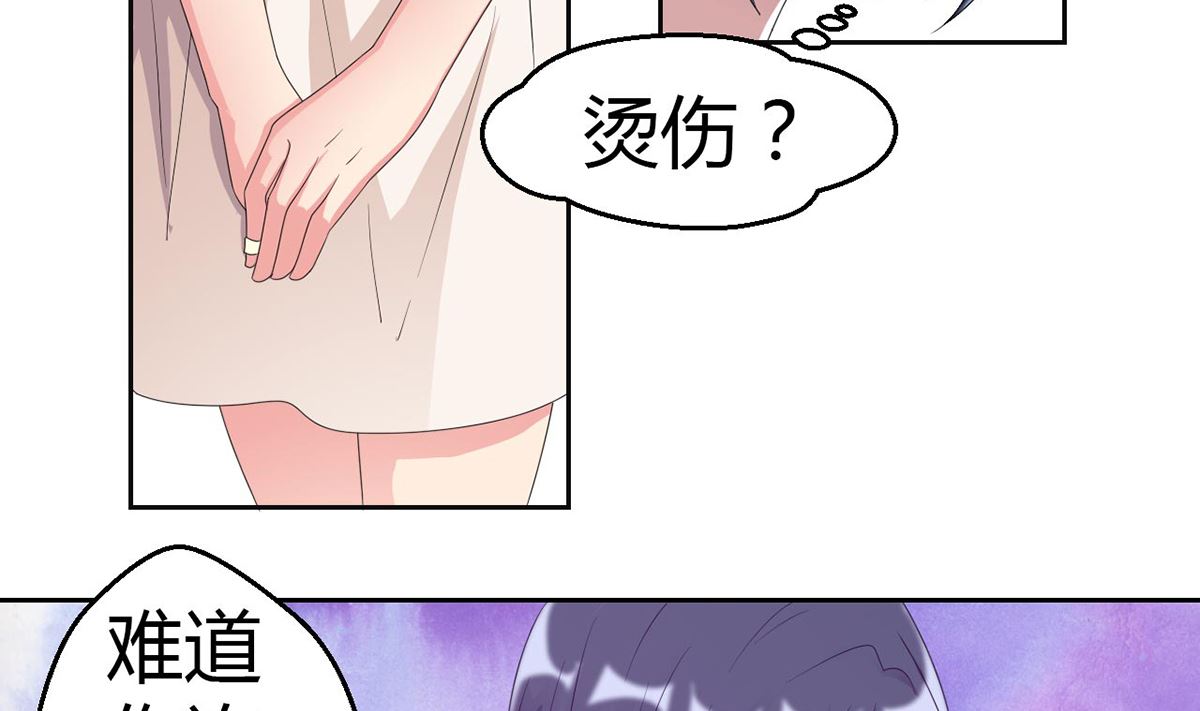 9 爱心早餐惹人嫌弃-第9话
