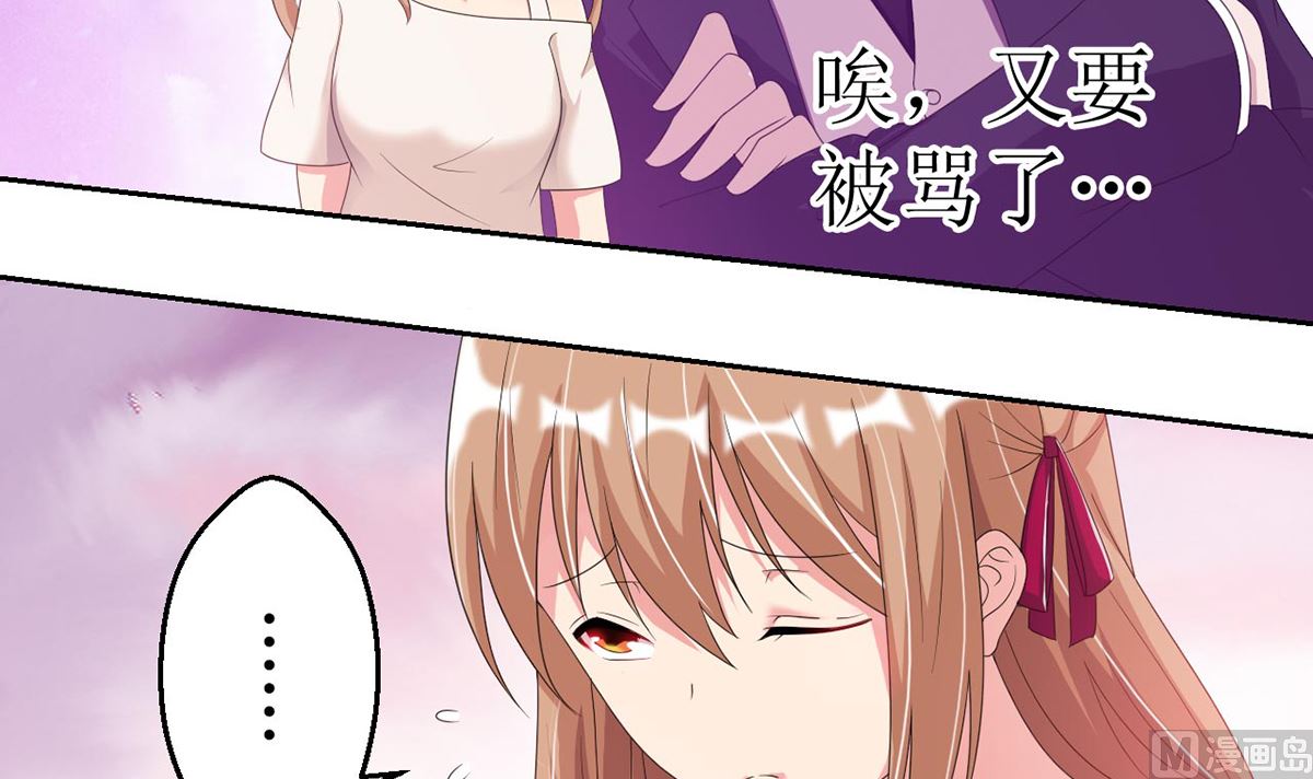 9 爱心早餐惹人嫌弃-第9话