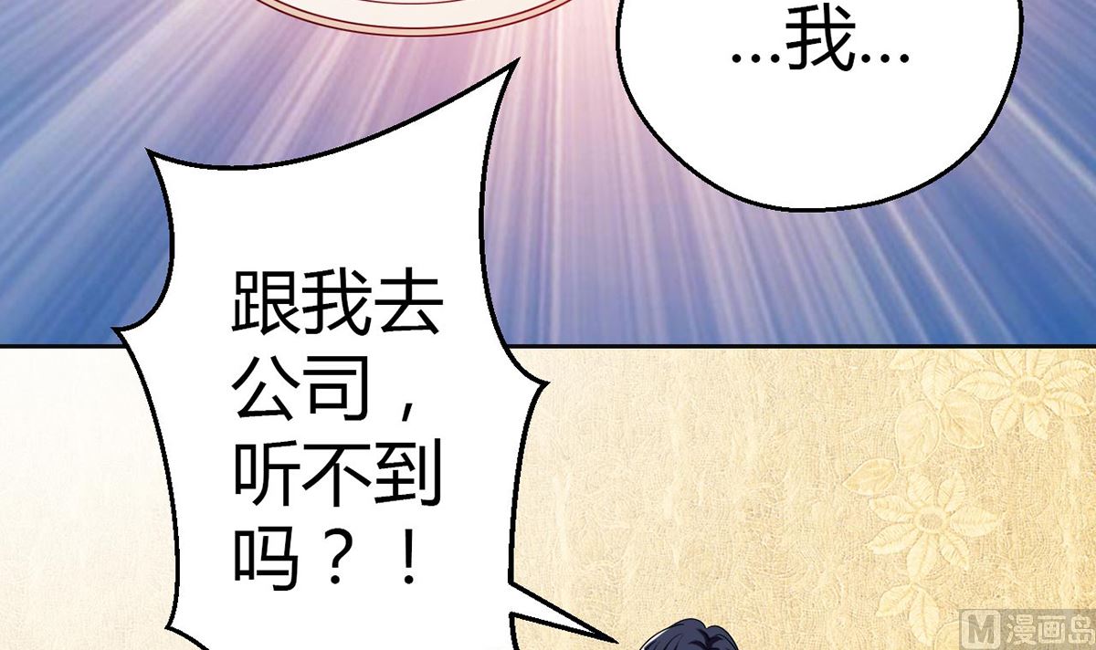 9 爱心早餐惹人嫌弃-第9话