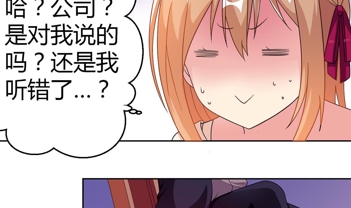 9 爱心早餐惹人嫌弃-第9话