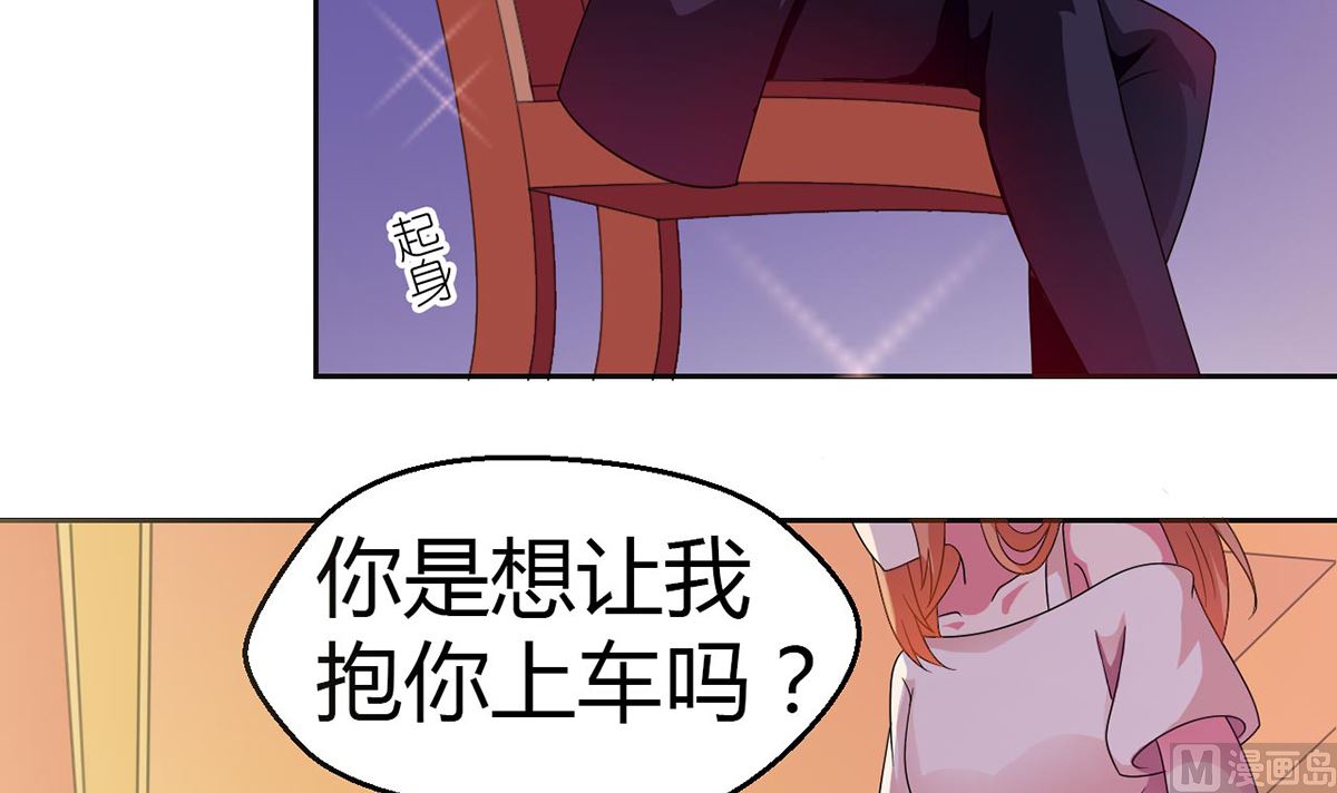 9 爱心早餐惹人嫌弃-第9话