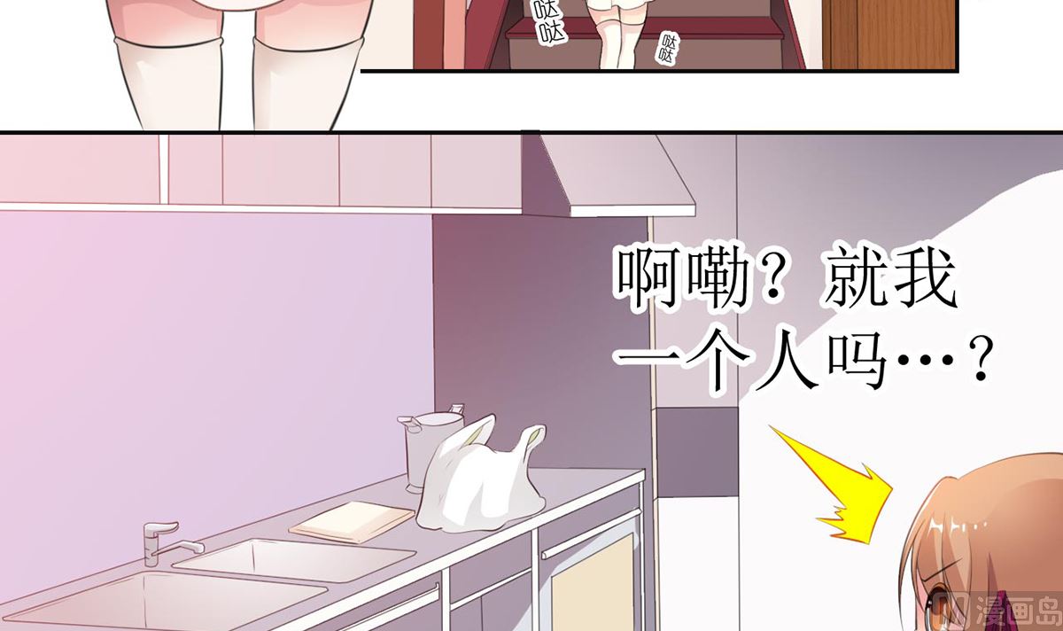 9 爱心早餐惹人嫌弃-第9话