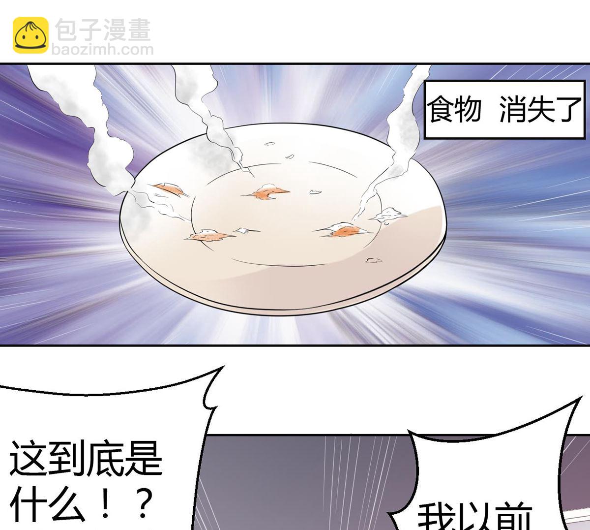 9 爱心早餐惹人嫌弃-第9话