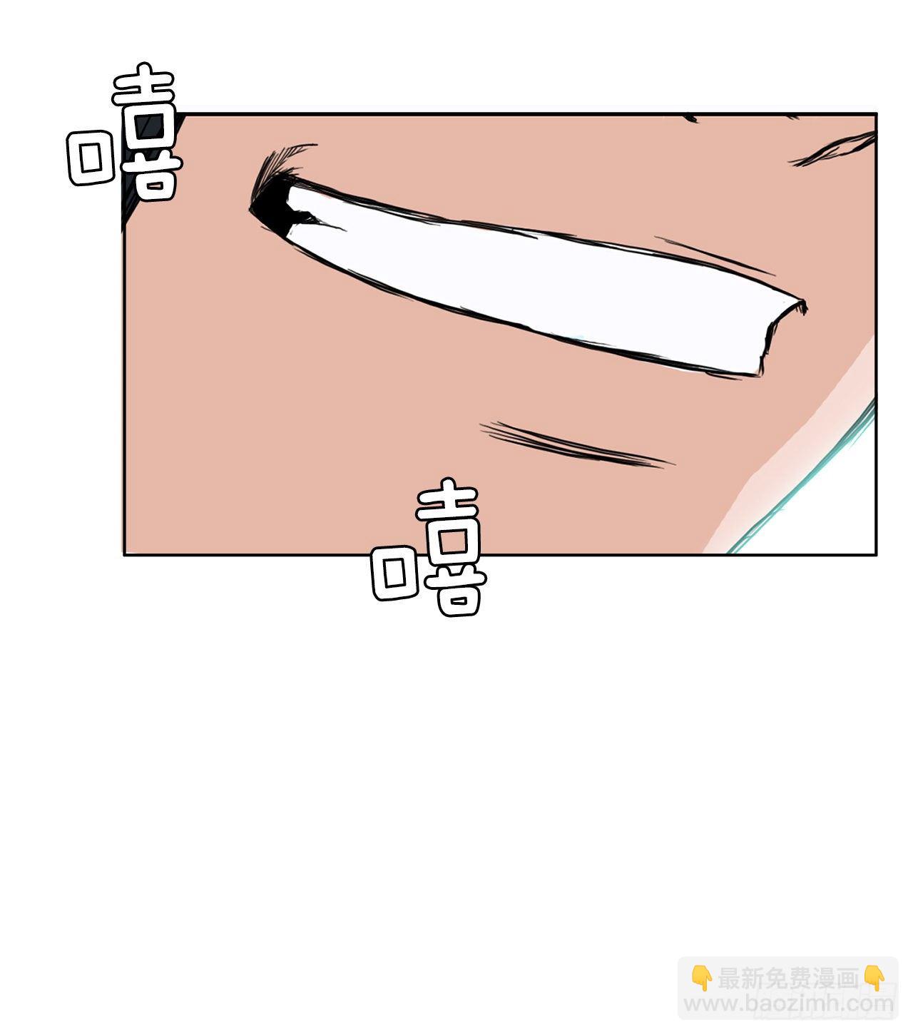🍵BOSS在校园 12.综合格斗胜负 第34页