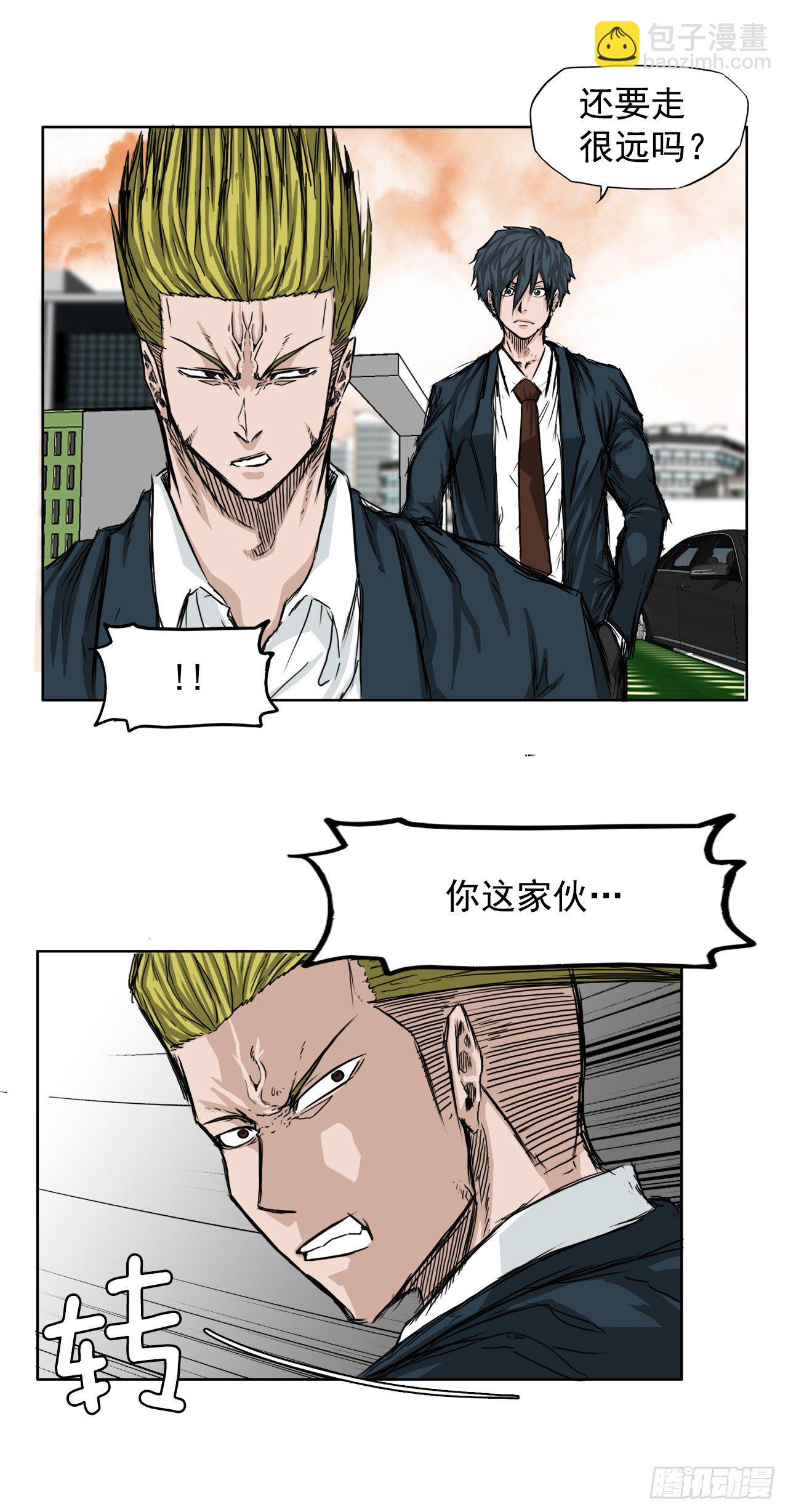 🍵BOSS在校园 16.在教室分胜负 第36页