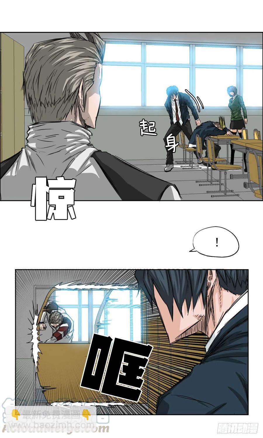 🍵BOSS在校园 25.新任理事长 第17页