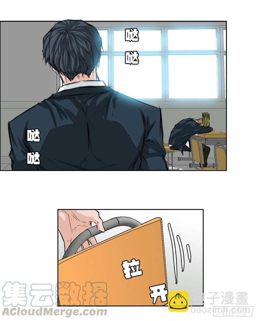 🍵BOSS在校园 25.新任理事长 第3页