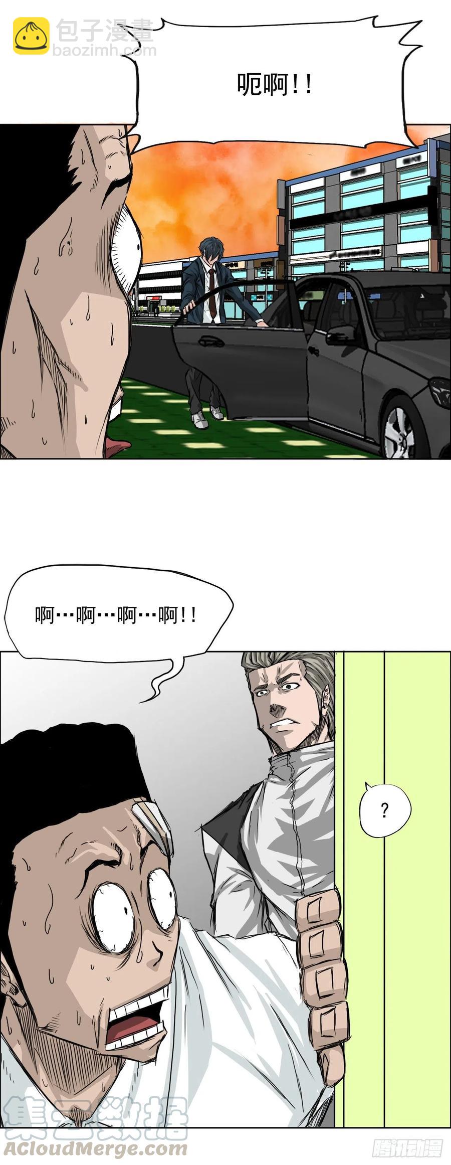 🍵BOSS在校园 25.新任理事长 第31页