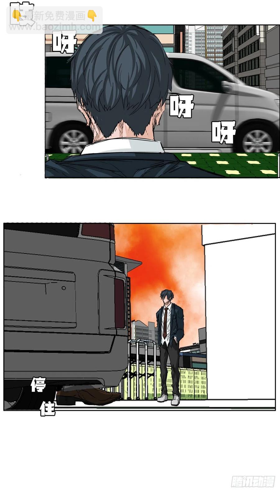 🍵BOSS在校园 27.被绑架的母亲 第2页