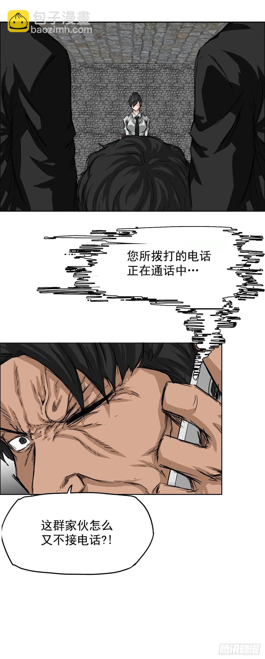 🍵BOSS在校园 27.被绑架的母亲 第30页