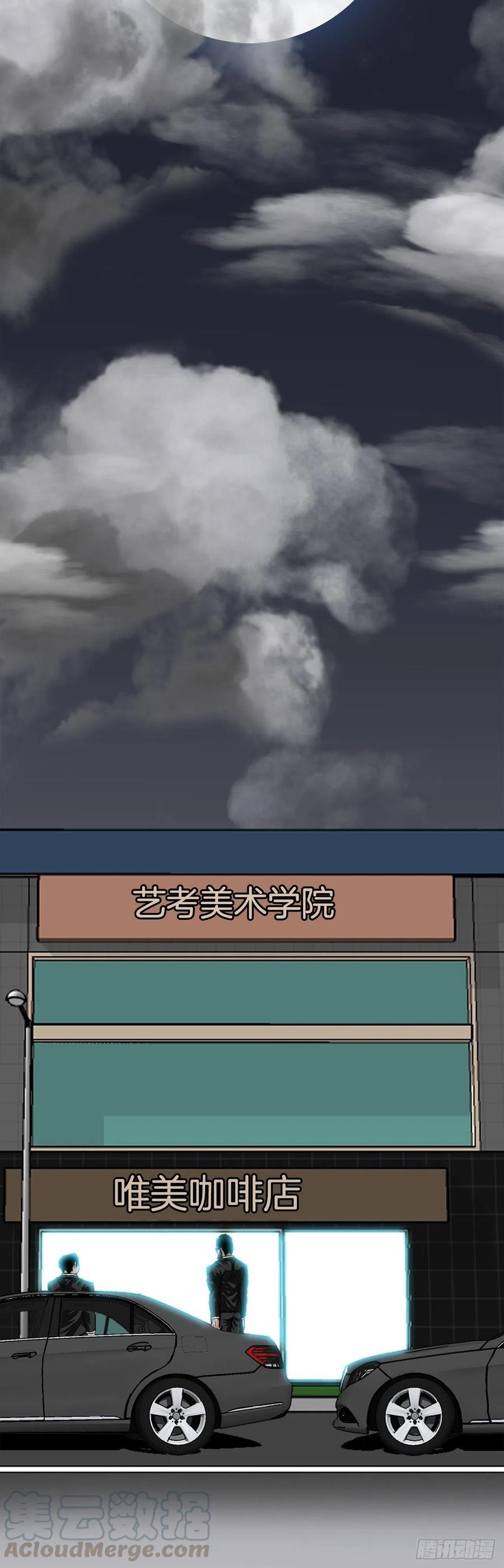 🍵BOSS在校园 29.凤三外传 第1页