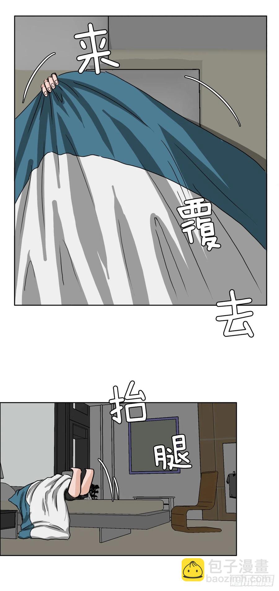 🍵BOSS在校园 29.凤三外传 第30页