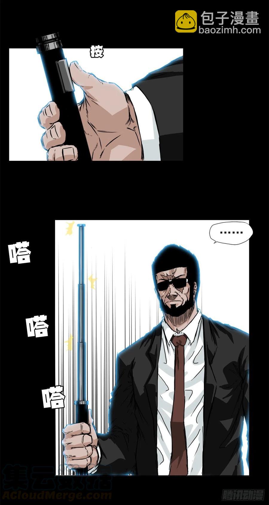 🍵BOSS在校园 29.凤三外传 第39页