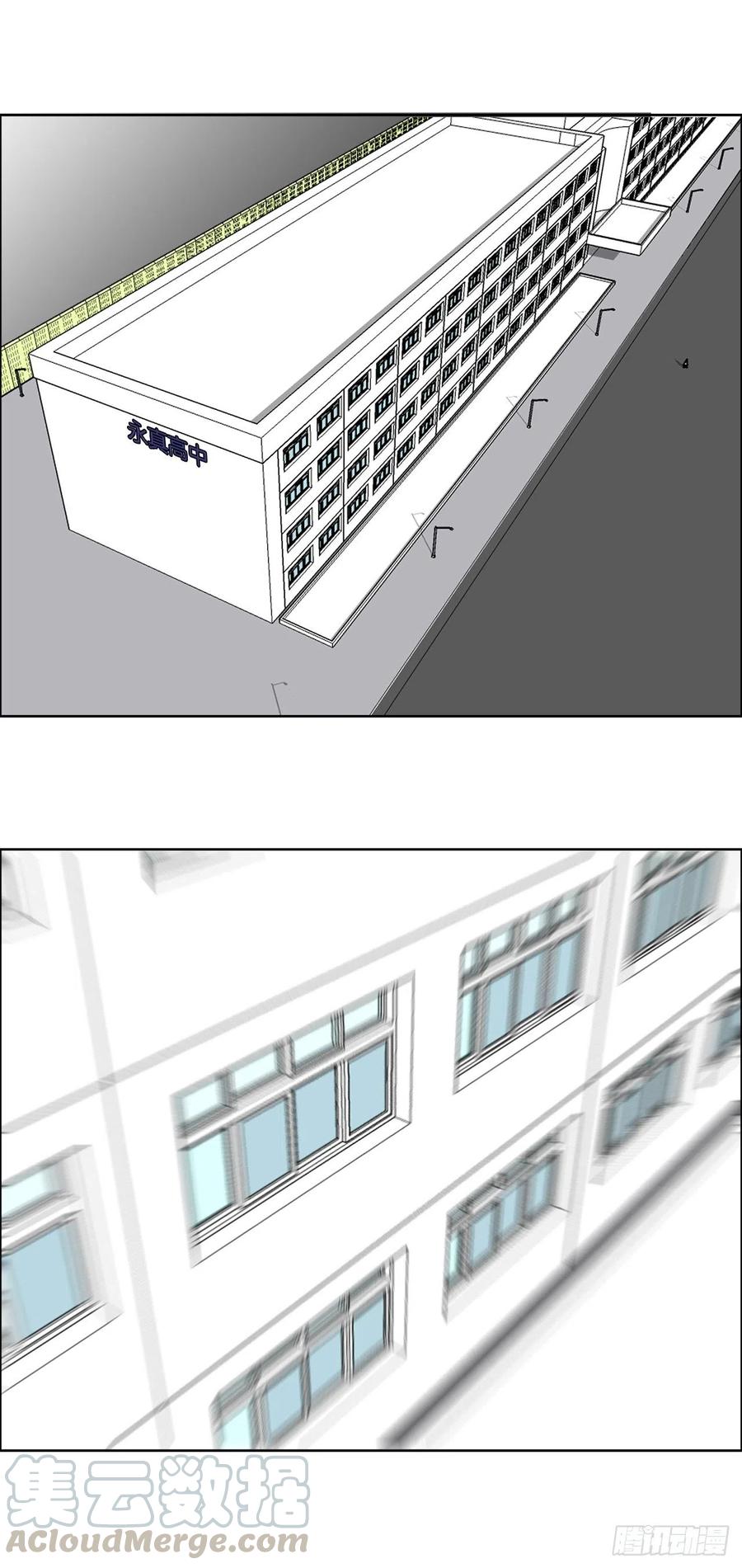 🍵BOSS在校园 31.拳击老师星辰 第1页