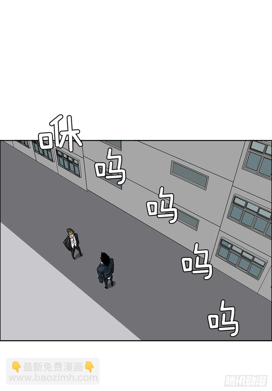 🍵BOSS在校园 31.拳击老师星辰 第18页