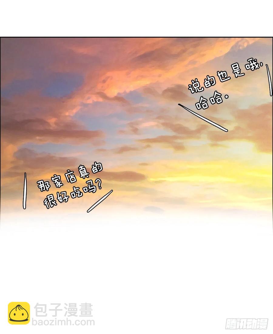 🍵BOSS在校园 31.拳击老师星辰 第39页