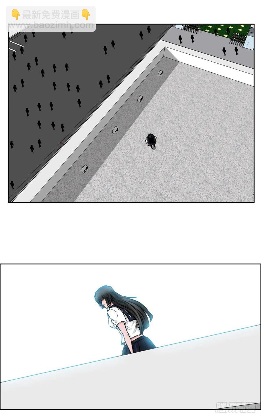 🍵BOSS在校园 37.山路上的冲突（1） 第2页