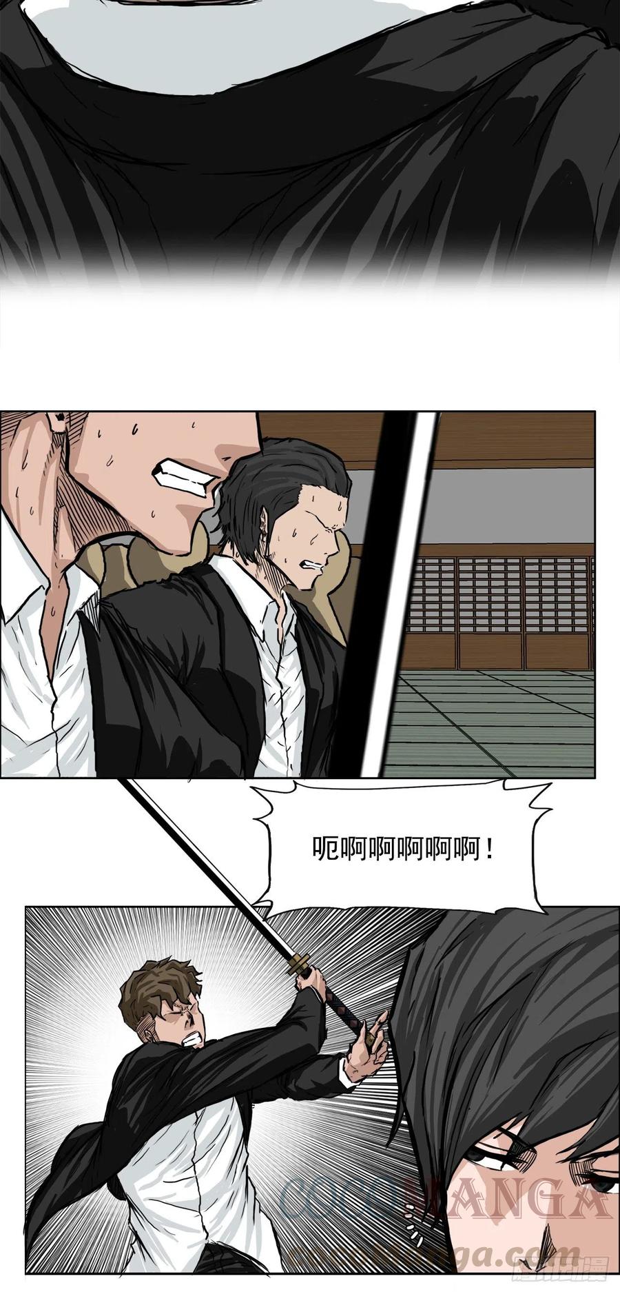 🍵BOSS在校园 39.母子各自战斗 第37页
