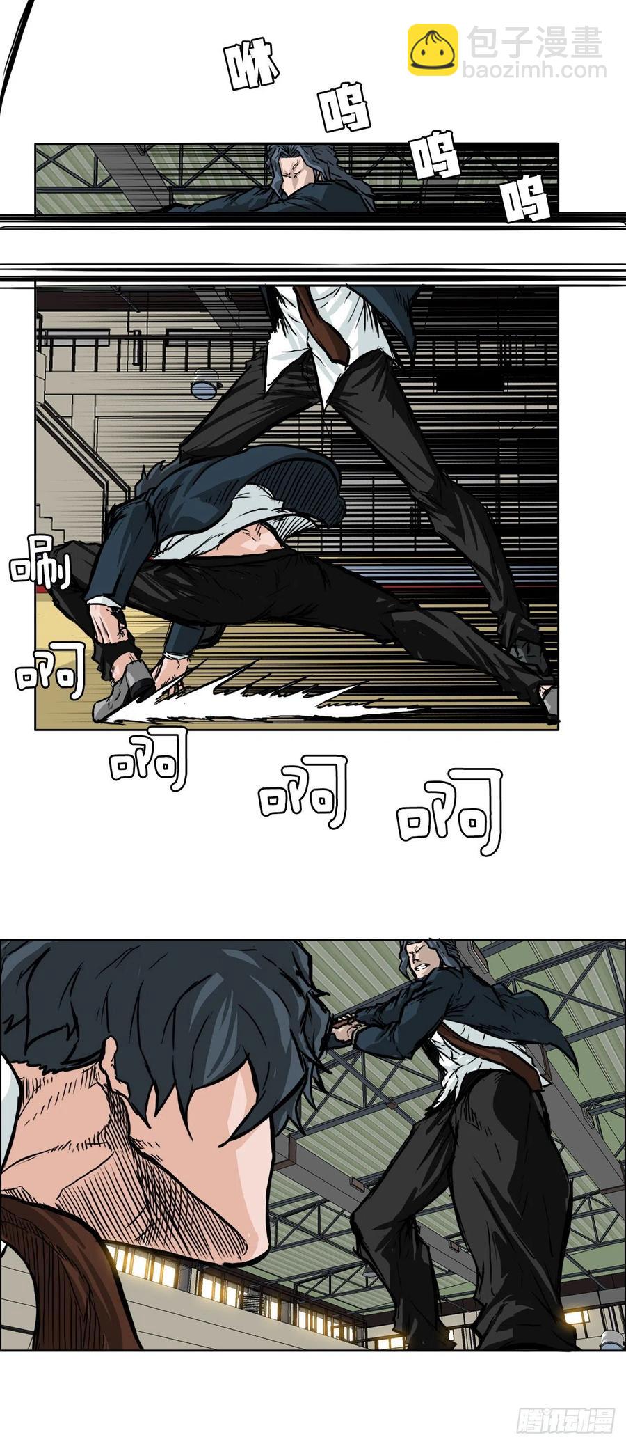 🍵BOSS在校园 43.世贤vs社团学长 第16页