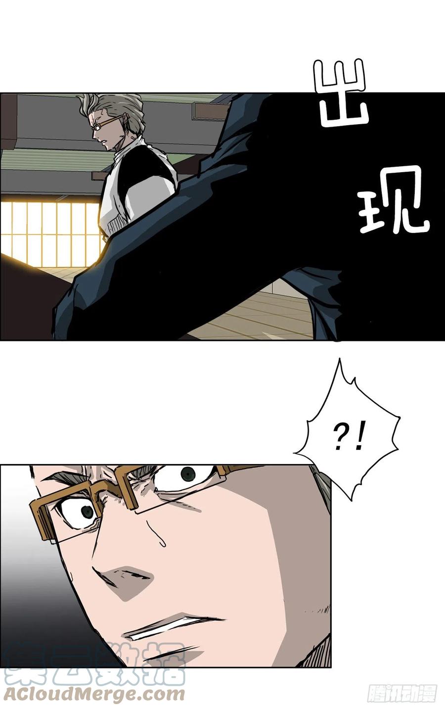 🍵BOSS在校园 43.世贤vs社团学长 第19页