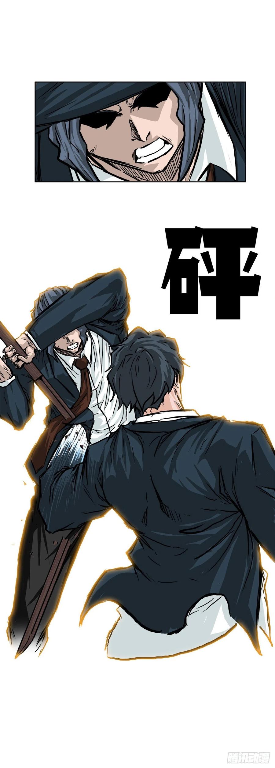 🍵BOSS在校园 43.世贤vs社团学长 第24页