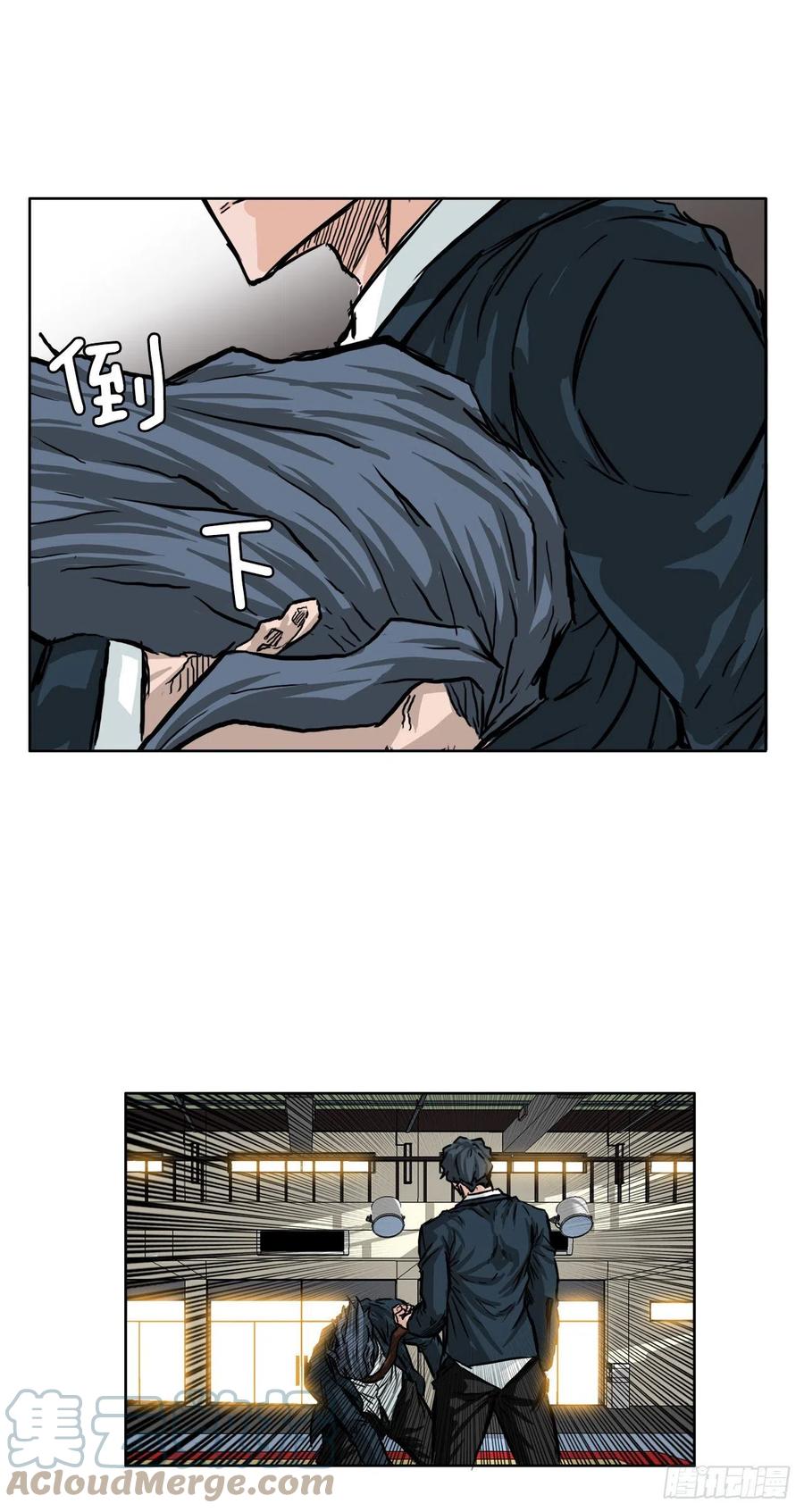 🍵BOSS在校园 43.世贤vs社团学长 第25页