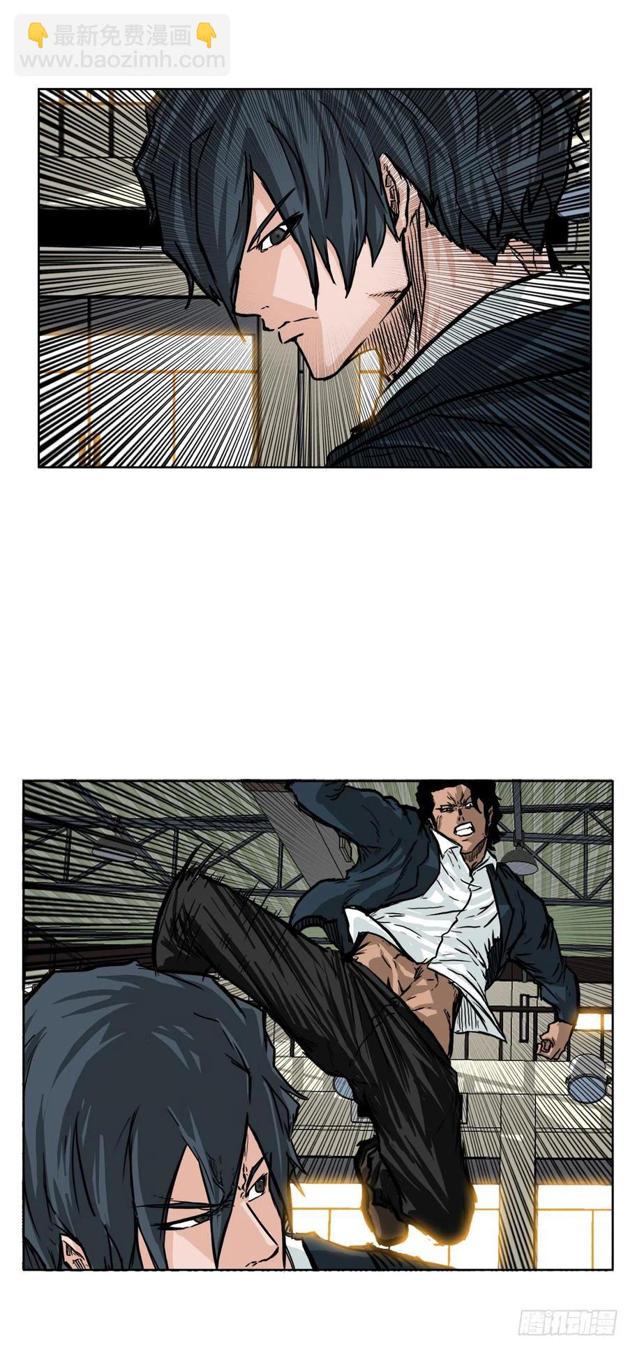 🍵BOSS在校园 43.世贤vs社团学长 第26页