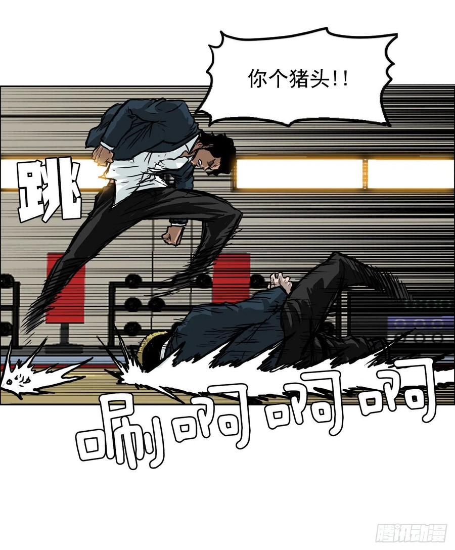 🍵BOSS在校园 43.世贤vs社团学长 第32页