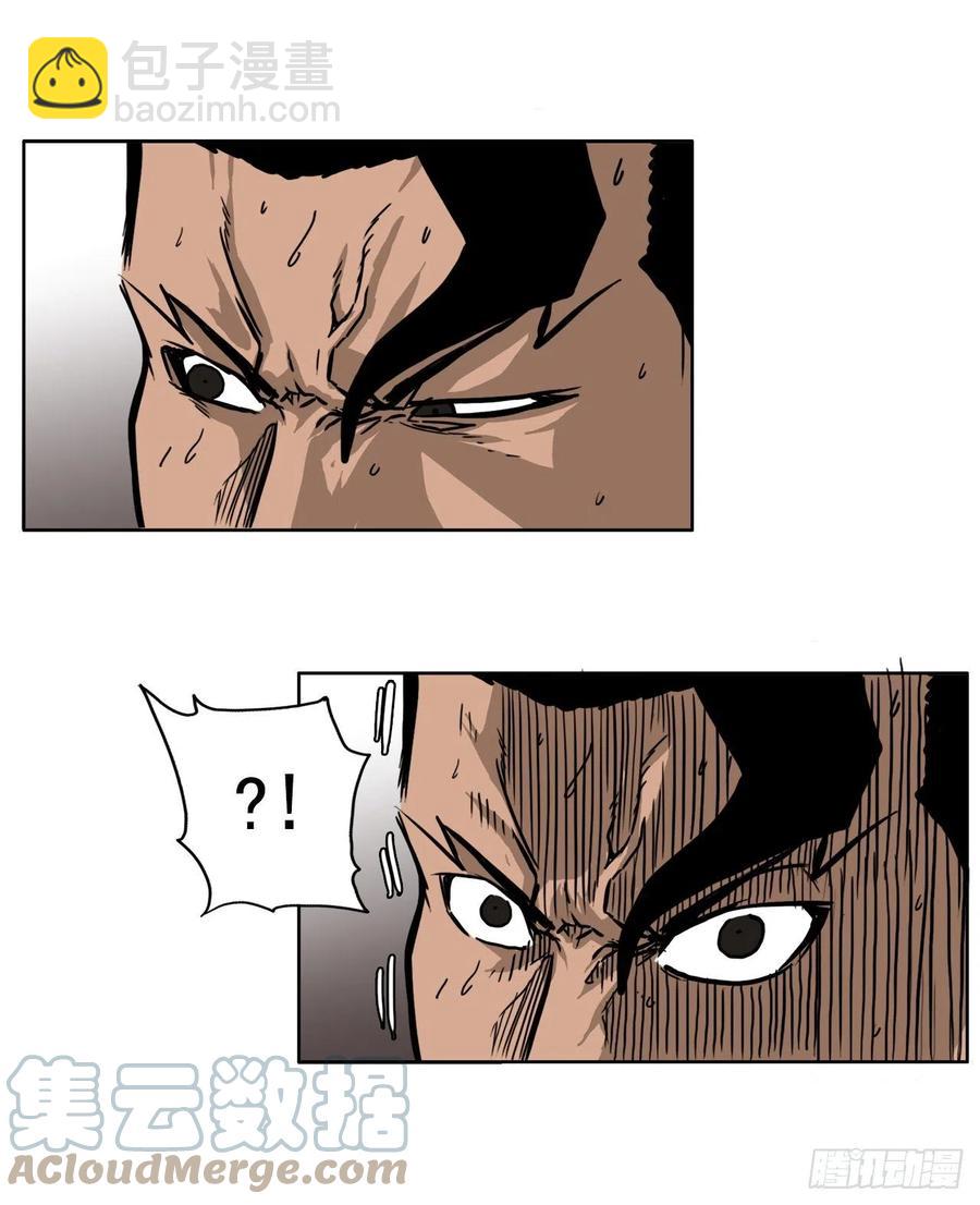 🍵BOSS在校园 43.世贤vs社团学长 第33页