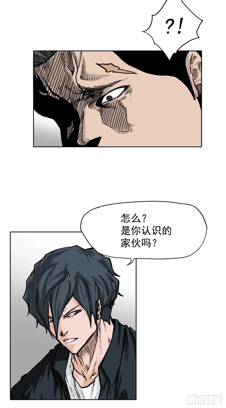 🍵BOSS在校园 45.小妍父亲干涉 第48页