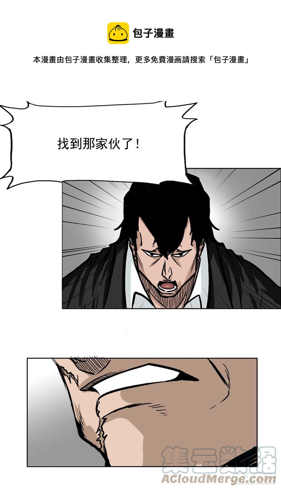 🍵BOSS在校园 51.SUN SHINE集合 第1页