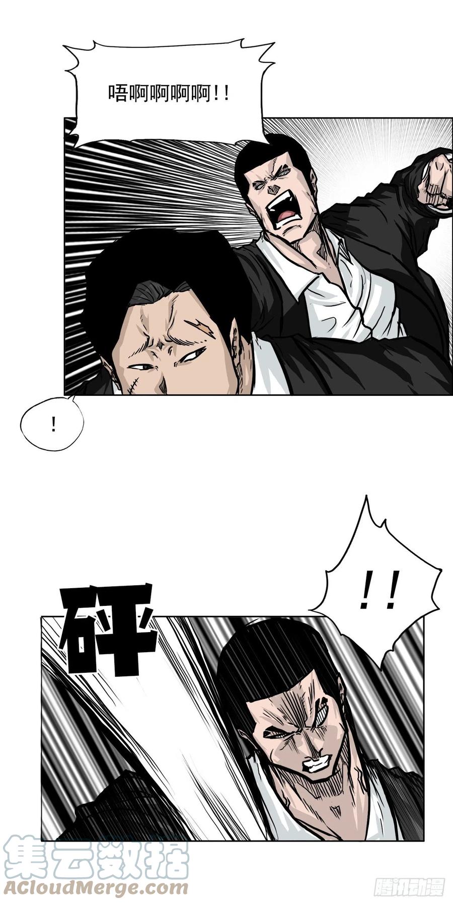 🍵BOSS在校园 51.SUN SHINE集合 第10页