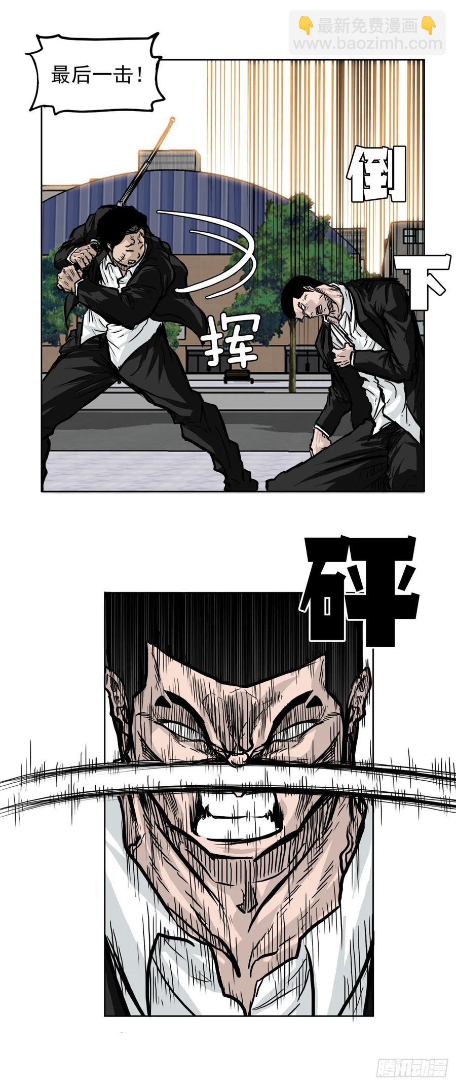 🍵BOSS在校园 51.SUN SHINE集合 第12页