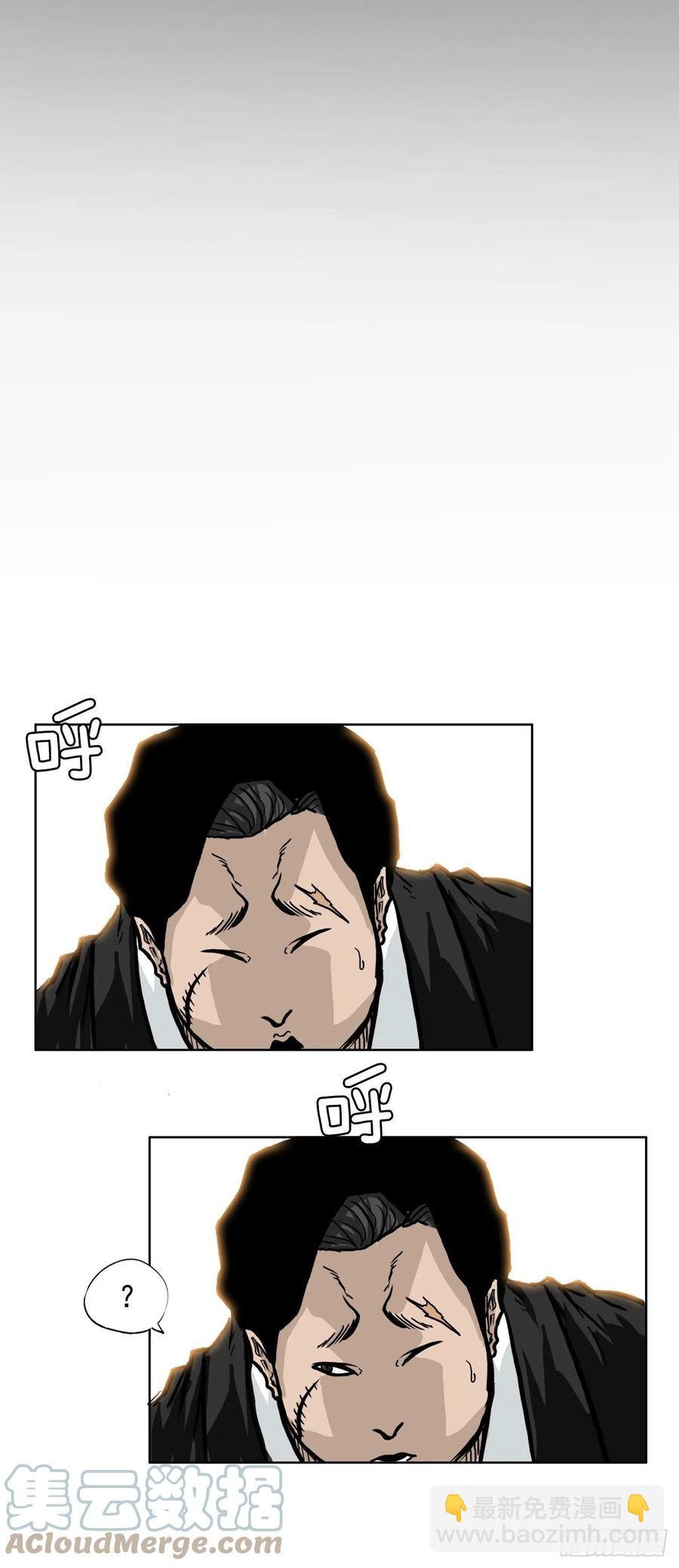 🍵BOSS在校园 51.SUN SHINE集合 第16页