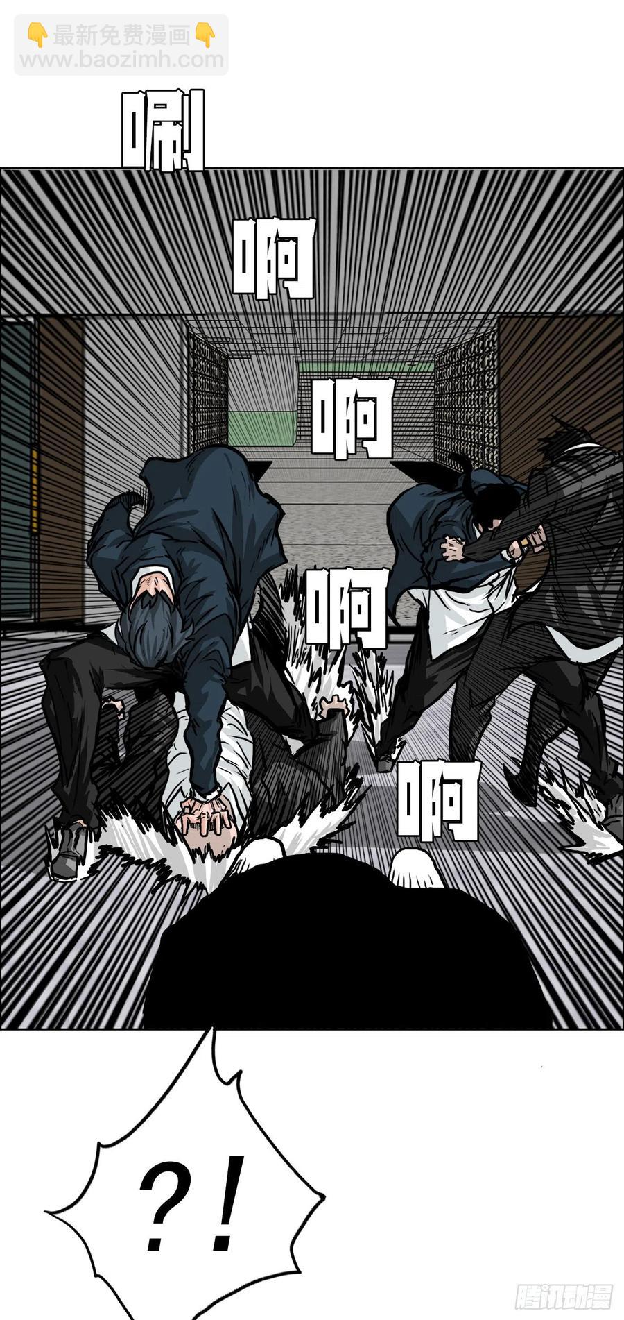 🍵BOSS在校园 51.SUN SHINE集合 第17页