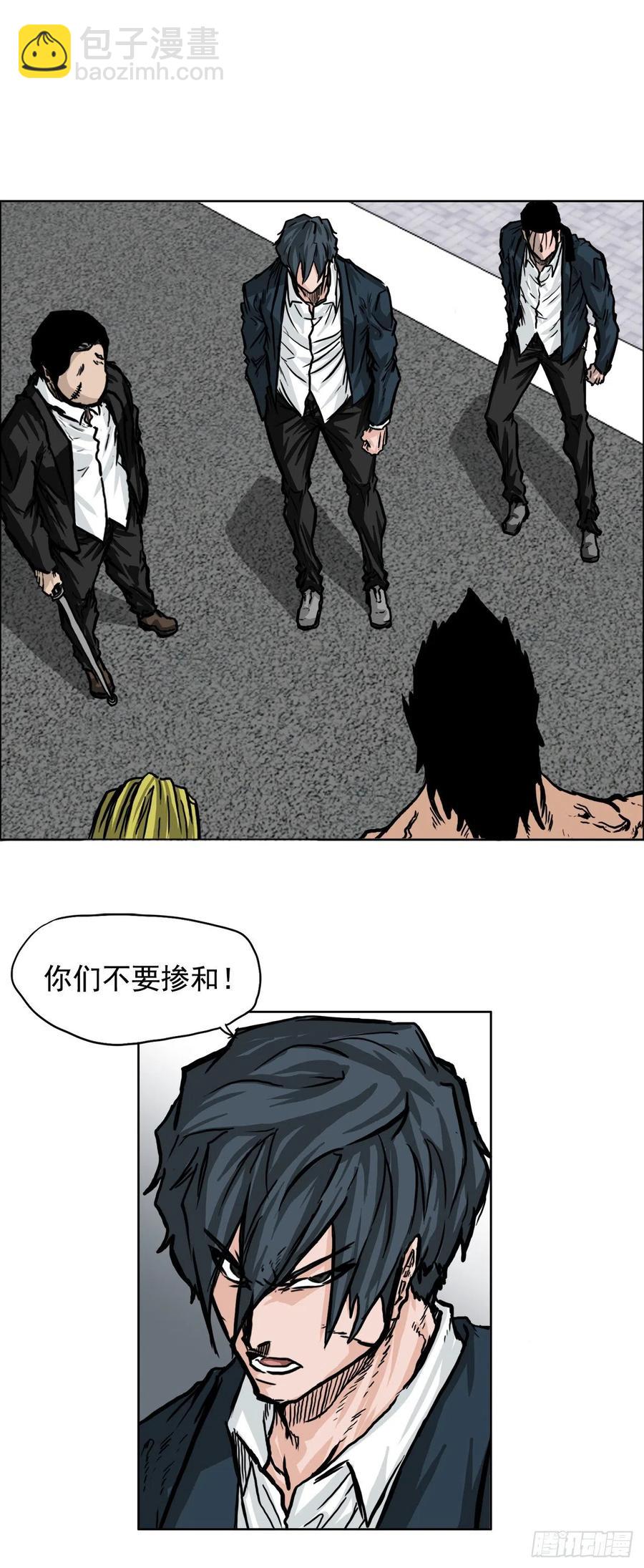 🍵BOSS在校园 51.SUN SHINE集合 第23页