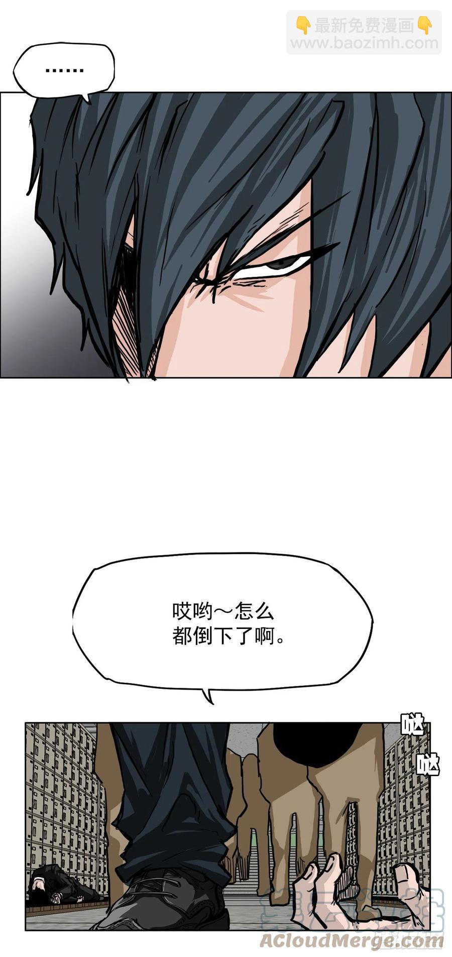 🍵BOSS在校园 51.SUN SHINE集合 第25页