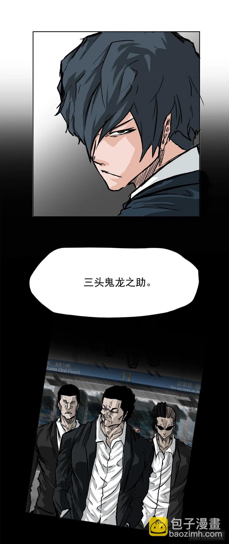 🍵BOSS在校园 51.SUN SHINE集合 第27页