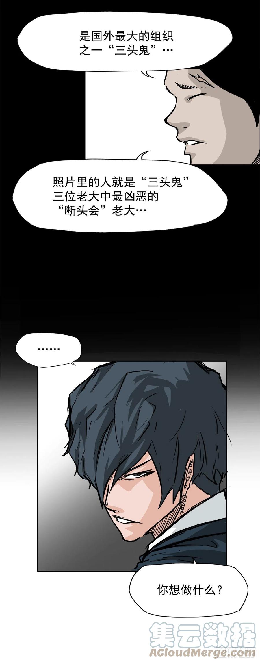 🍵BOSS在校园 51.SUN SHINE集合 第28页