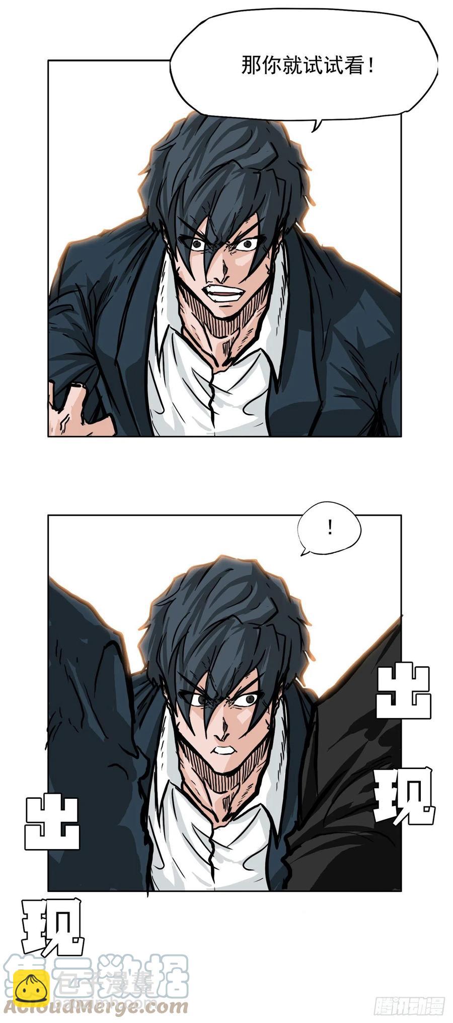 🍵BOSS在校园 51.SUN SHINE集合 第31页