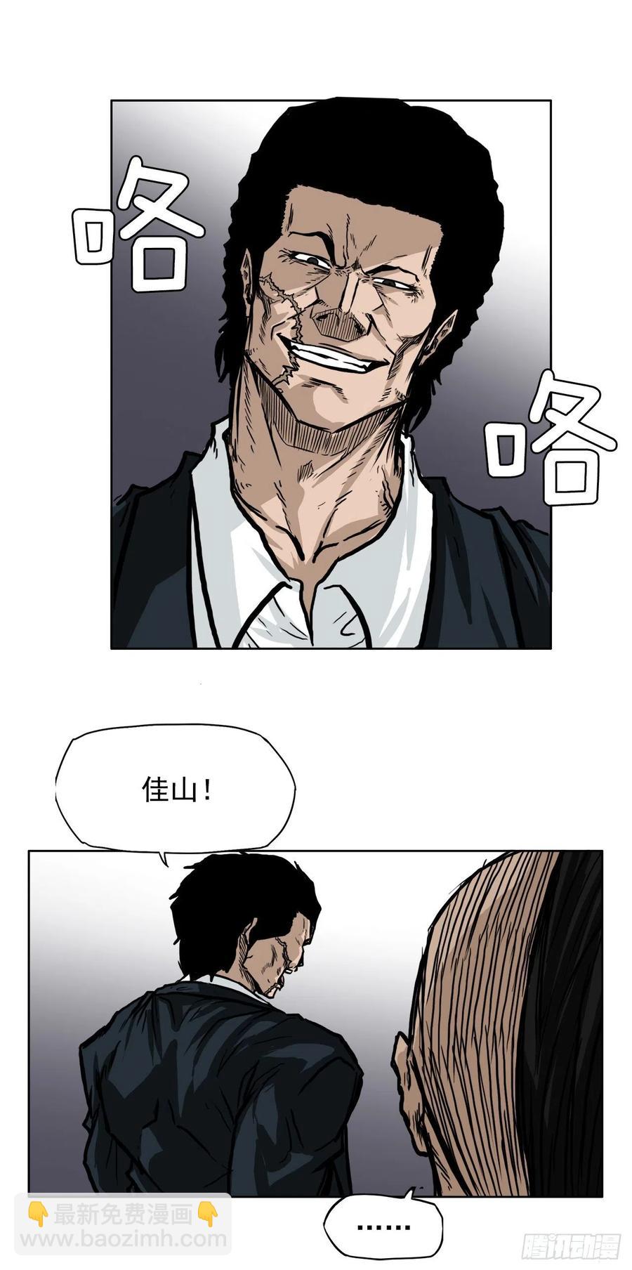 🍵BOSS在校园 51.SUN SHINE集合 第33页
