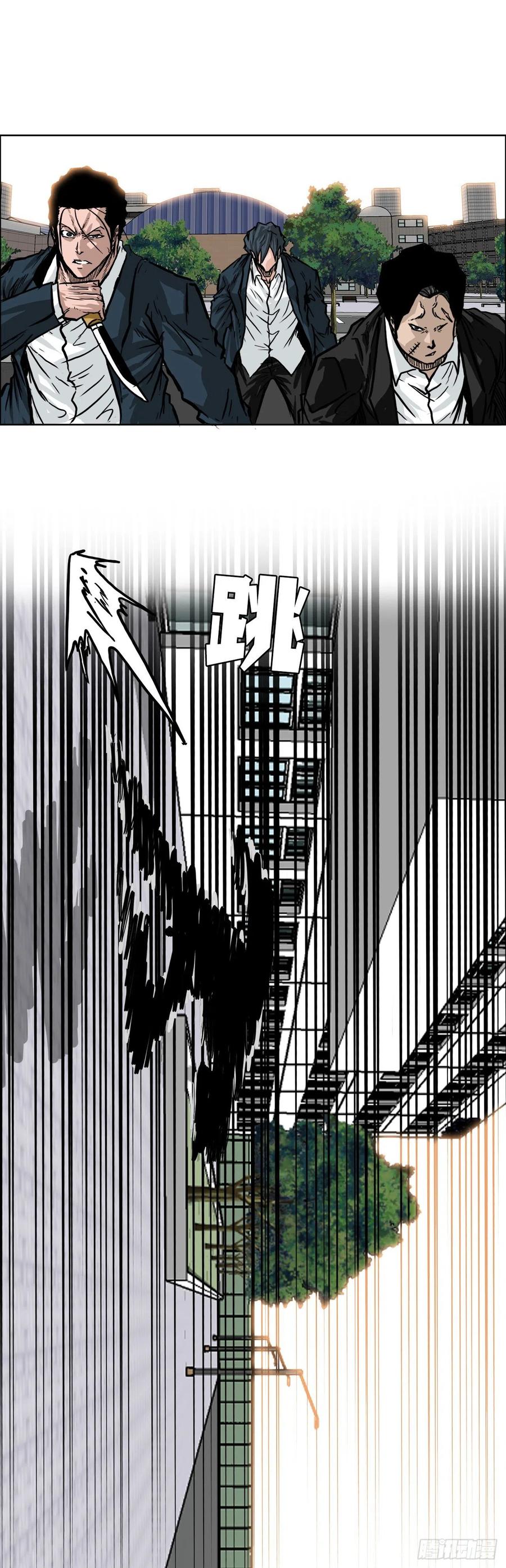 🍵BOSS在校园 51.SUN SHINE集合 第36页